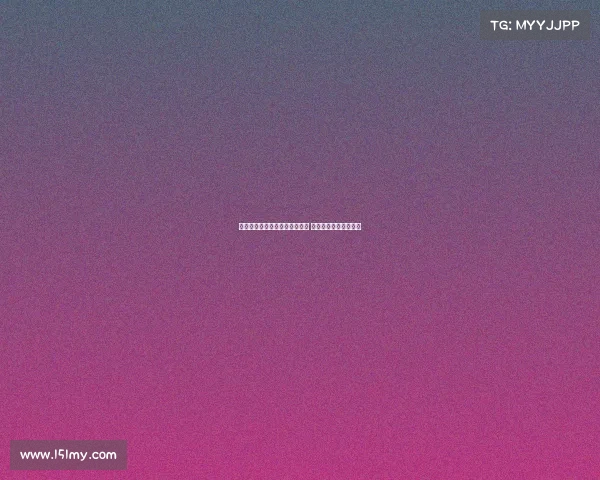 金塞拉：巴黎重启扎巴尔尼谈判 热刺密切关注局势发展