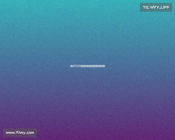 英超2025赛季各队目标解析与争夺焦点全面展望